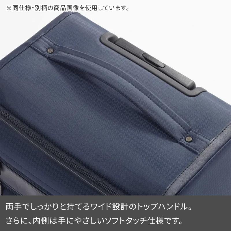 ProtecA エース Proteca プロテカ スーツケース フィーナRF 24L ソフト