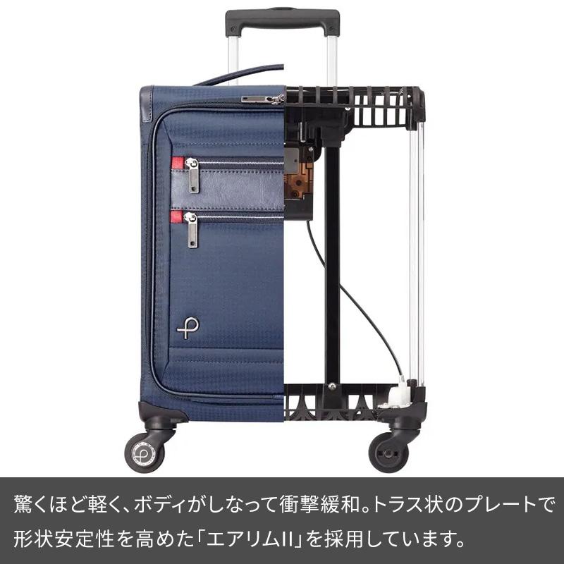 プロテカ フィーナ（型番：12866）29L ProtecA 公式 キャリーバッグ 29リットル 機内持ち込み キャスター