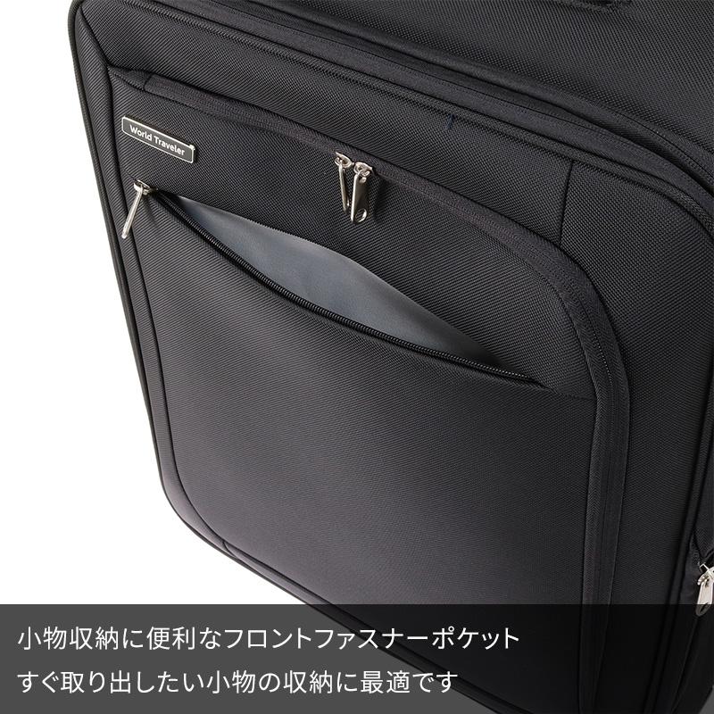 World Traveler エース ワールドトラベラー スーツケース コーモスTR