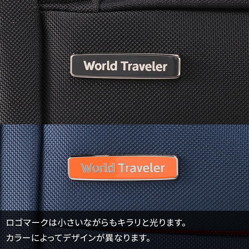 World Traveler エース ワールドトラベラー スーツケース コーモスTR