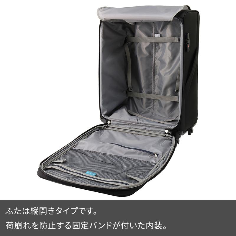 【エースWorld Traveler】58L/62L ソフト スーツケース World Traveler エース ワールドトラベラー スーツケース コーモスTR