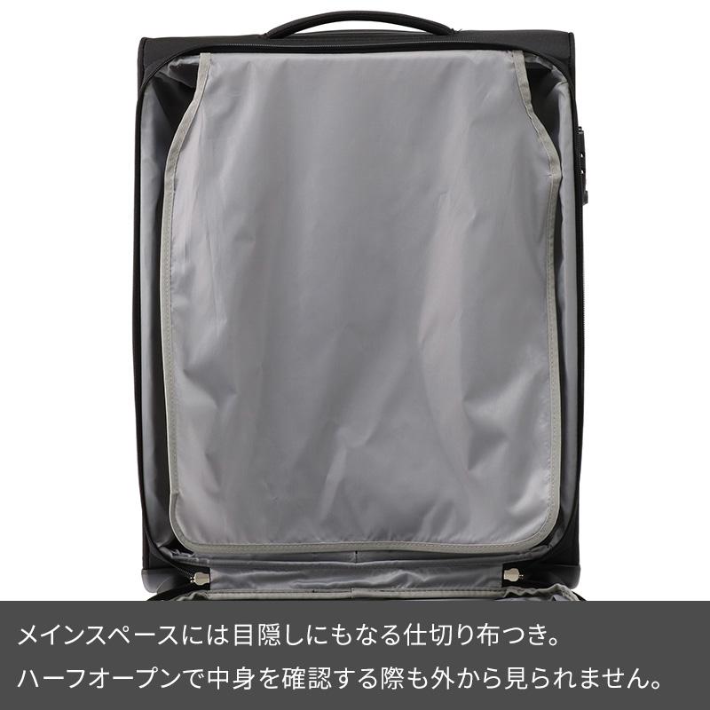 【エースWorld Traveler】58L/62L ソフト スーツケース World Traveler エース ワールドトラベラー スーツケース コーモスTR