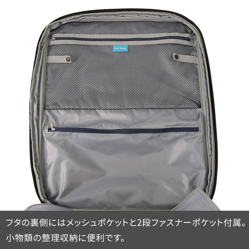 World Traveler エース ワールドトラベラー スーツケース コーモスTR