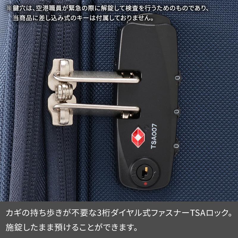 World Traveler エース ワールドトラベラー スーツケース コーモスTR