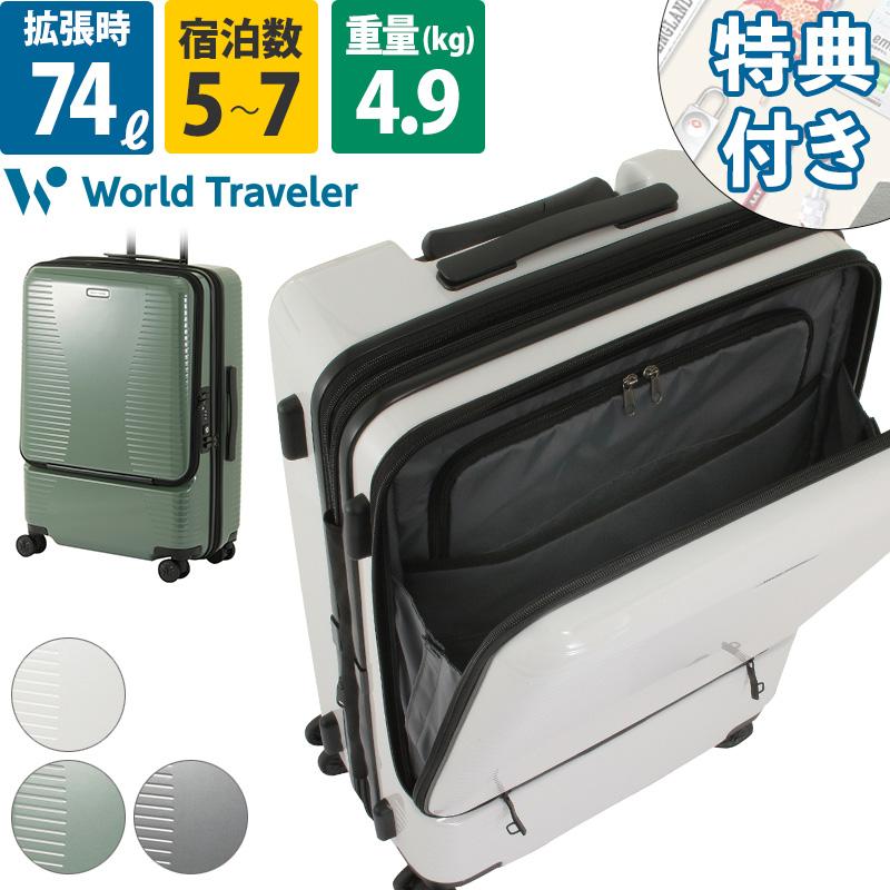 ACE ワールドトラベラー プリマス スーツケース(ジッパー) フロント