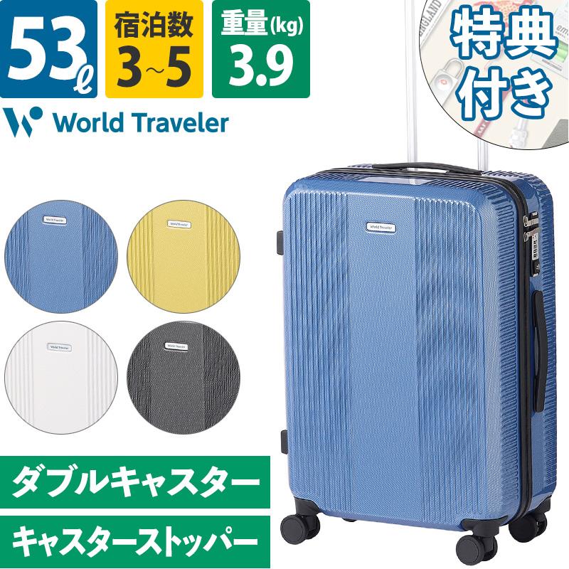World Traveler エース ワールドトラベラー スーツケース World Traveler エース ワールドトラベラー スーツケース