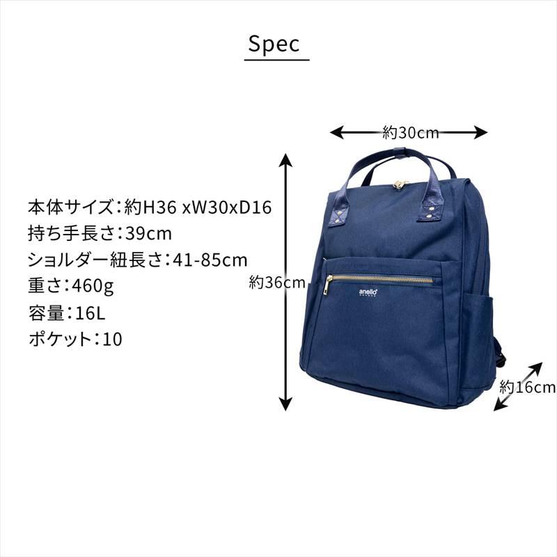 anello（アネロ） anello GRANDE アネログランデ リュック 10ポケット