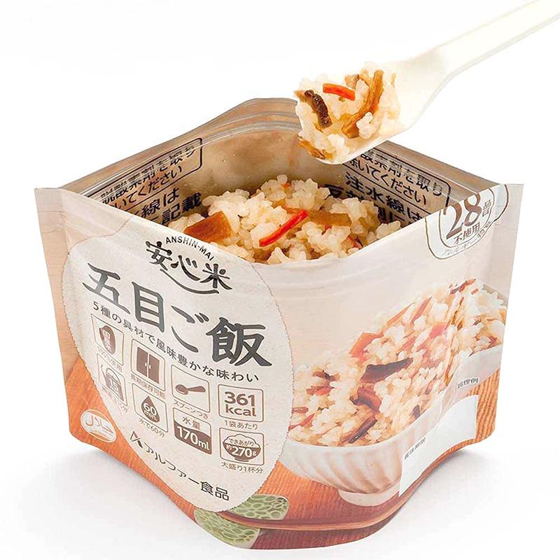 非常食 50食セット 安心米 五目ご飯 50食入 アルファ米 賞味期限5年