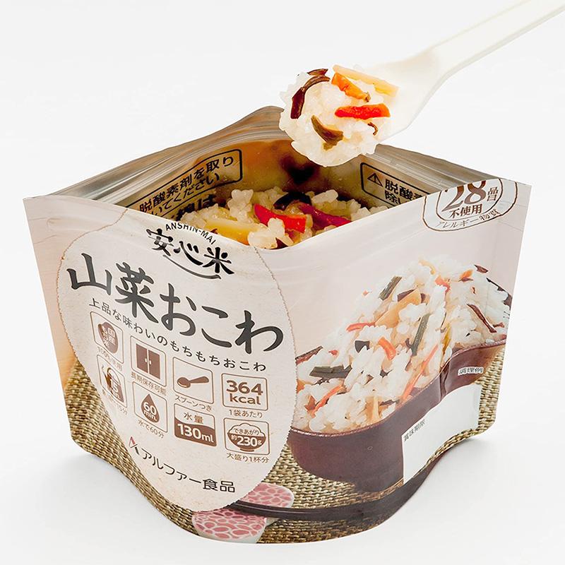 非常食 50食セット 安心米 山菜おこわ 50食入 アルファ米 賞味期限5年 100%国産米 アレルギー対応 登山 キャンプ 常備 備蓄 保存食 災害食 アルファー食品_2