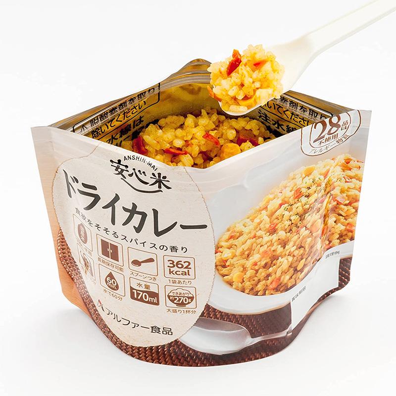 非常食 50食セット 安心米 ドライカレー 50食入 アルファ米 賞味期限5年 国産米 アレルギー対応 登山 キャンプ 常備 備蓄 保存食 災害食 アルファー食品_2
