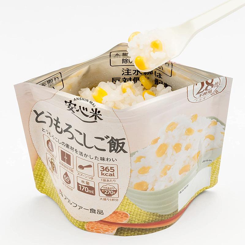 非常食 アルファ米 1食分 安心米 とうもろこしご飯 賞味期限5年 100