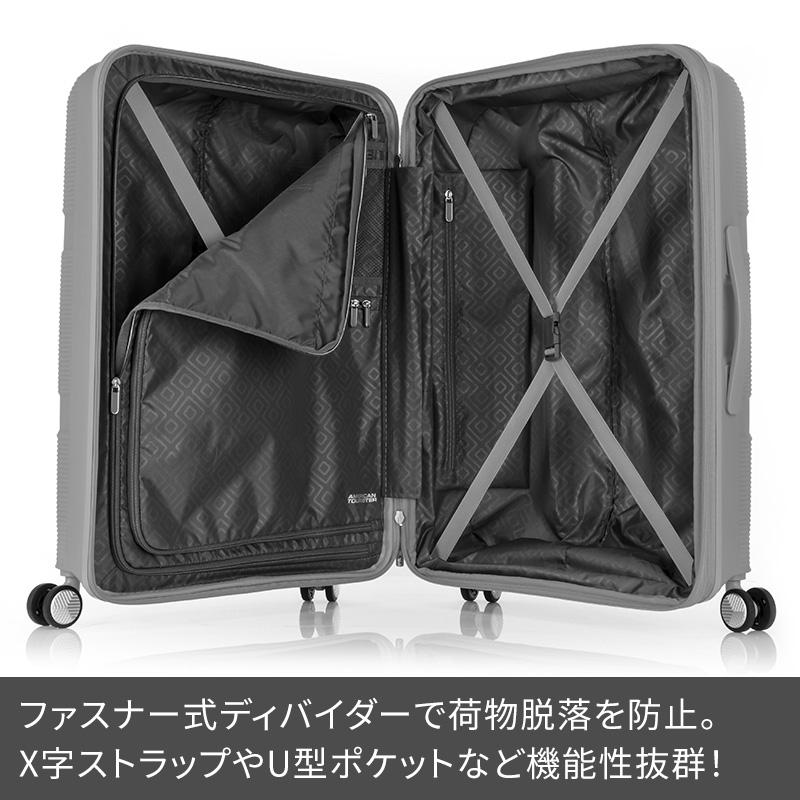 アメリカンツーリスター スーツケース 無料受託手荷物 インスタゴン スピナー69 エキスパンダブル AmericanTourister INSTAGON Samsonite サムソナイト 6泊 拡張｜ec-tokoplus｜15