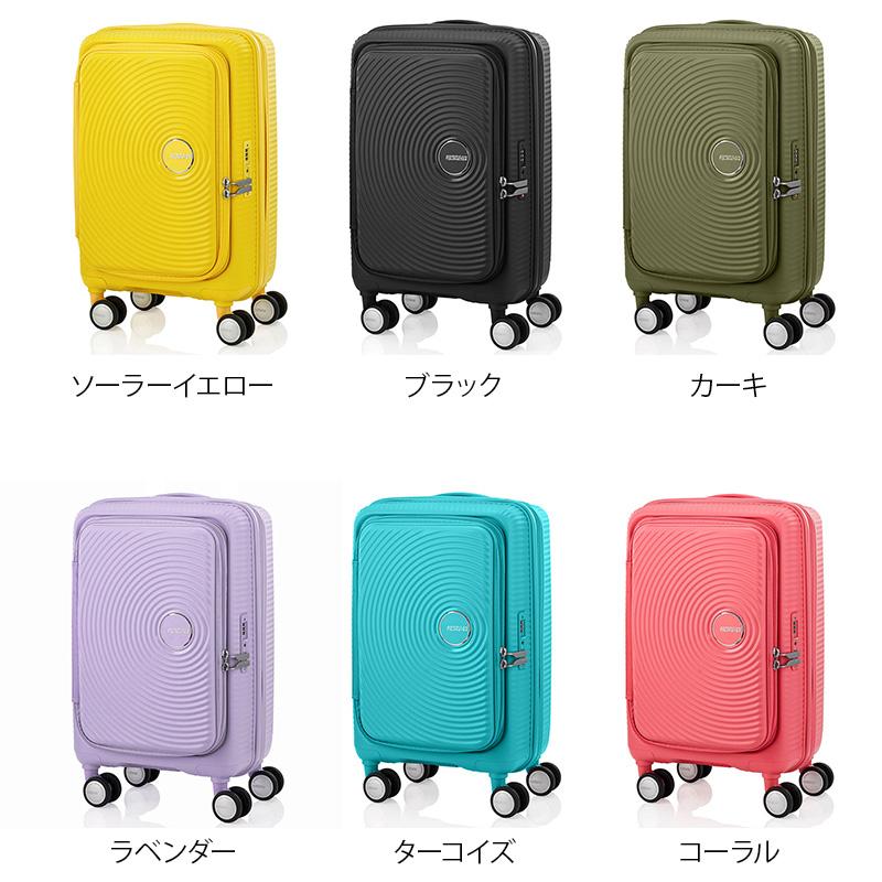 AMERICAN TOURISTER アメリカンツーリスター スーツケース 機内