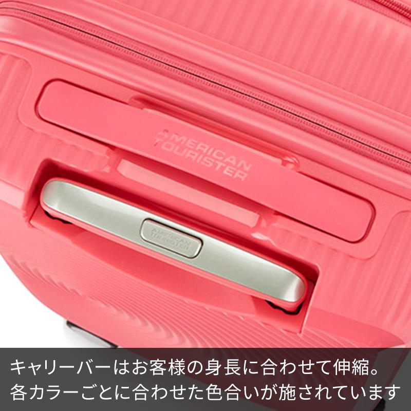 アメリカンツーリスター スーツケース 機内持込 キュリオ スピナー55 ブックオープン 横開き AmericanTourister CURIO Samsonite サムソナイト 3泊 容量拡張｜ec-tokoplus｜13