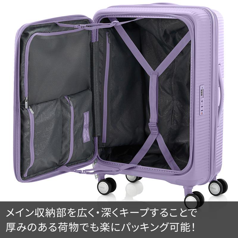 AMERICAN TOURISTER（アメリカンツーリスター） スーツケース 機内持込