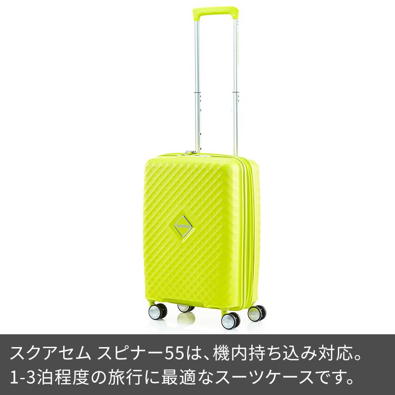 AMERICAN TOURISTER（アメリカンツーリスター） スーツケース 機内持込