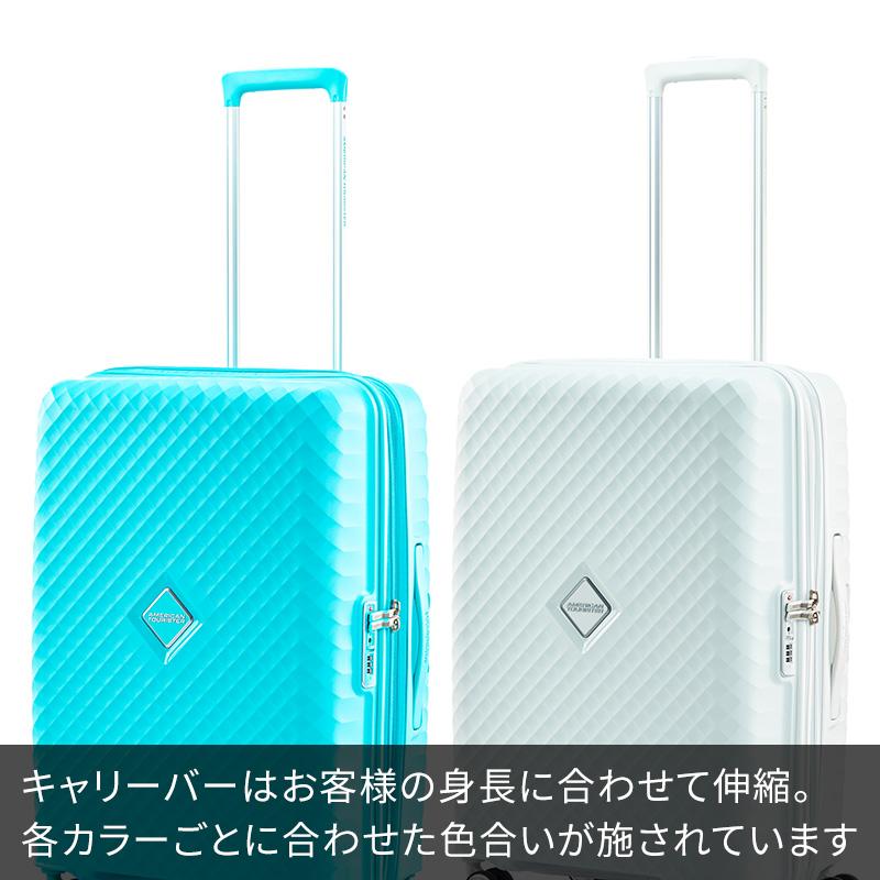 AMERICAN TOURISTER（アメリカンツーリスター） スーツケース 無料受託