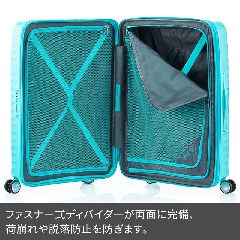 AMERICAN TOURISTER（アメリカンツーリスター） スーツケース 無料受託