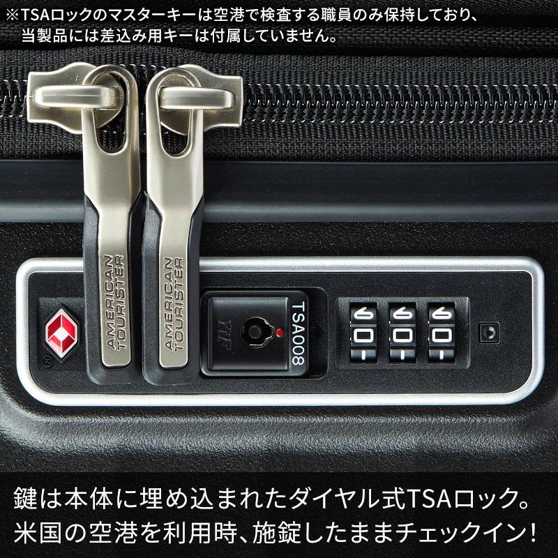 AMERICAN TOURISTER（アメリカンツーリスター） スーツケース 無料受託