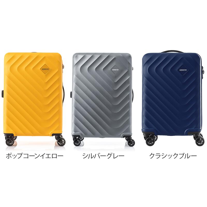 AMERICAN TOURISTER（アメリカンツーリスター） スーツケース 機内持込