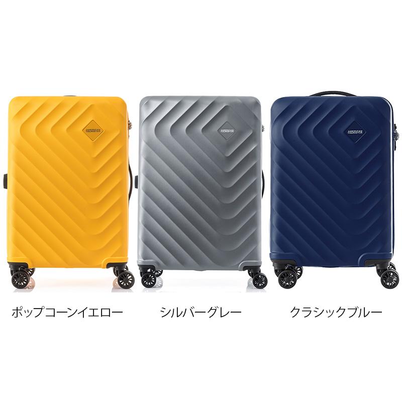 AMERICAN TOURISTER（アメリカンツーリスター） スーツケース 無料受託