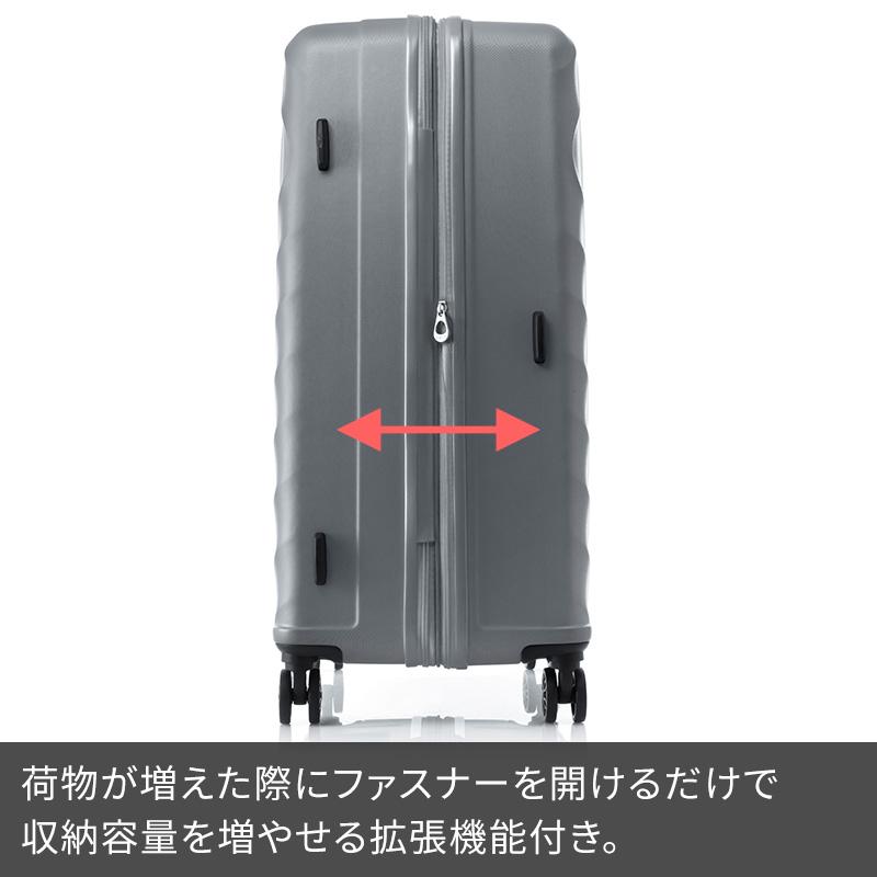AMERICAN TOURISTER アメリカンツーリスター スーツケース 無料 AMERICAN TOURISTER アメリカンツーリスター スーツケース 無料