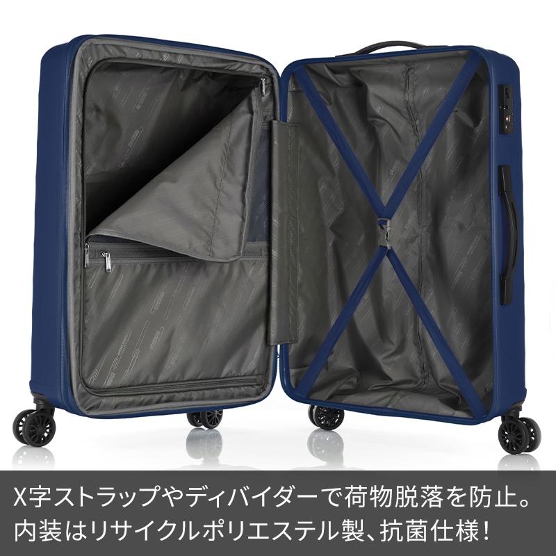 AMERICAN TOURISTER（アメリカンツーリスター） スーツケース 無料受託