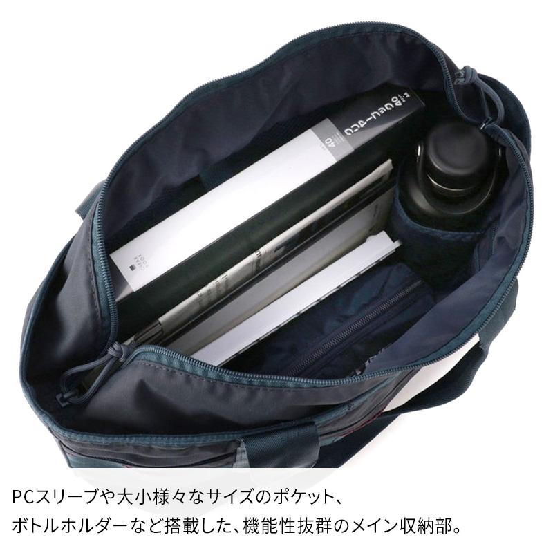 BRIEFING（ブリーフィング） 【特典付】BRIEFING DISCRETE TOTE SM MW