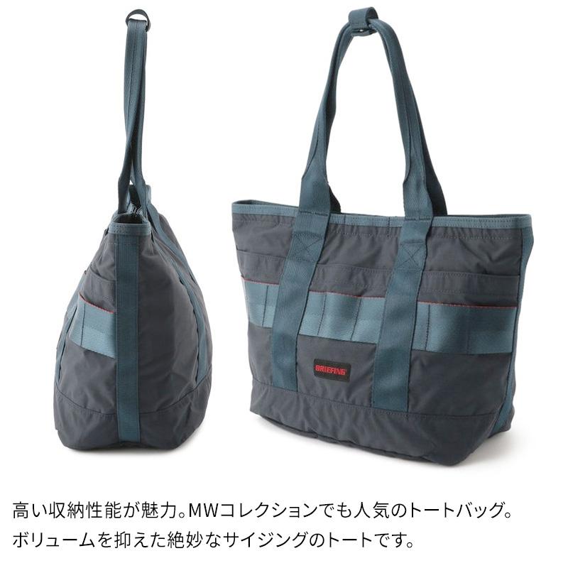 BRIEFING（ブリーフィング） 【特典付】BRIEFING DISCRETE TOTE SM MW