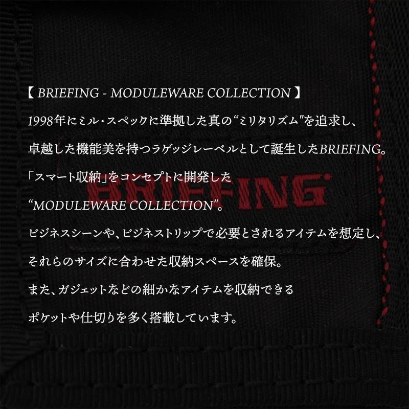 BRIEFING（ブリーフィング） 【特典付】BRIEFING SHOT BUCKET MW