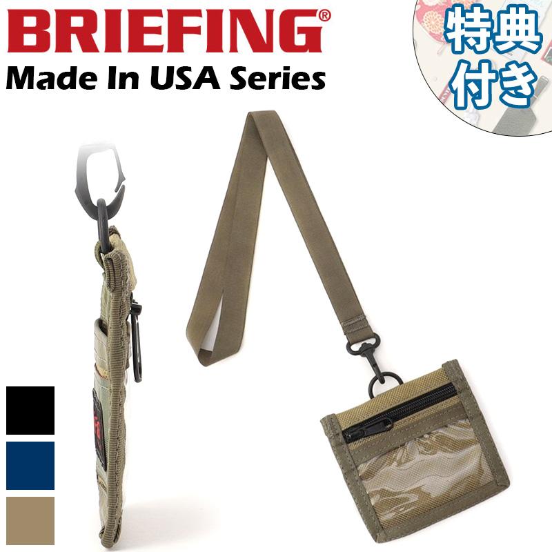 BRIEFING（ブリーフィング） 【特典付】BRIEFING ID IDカードケース