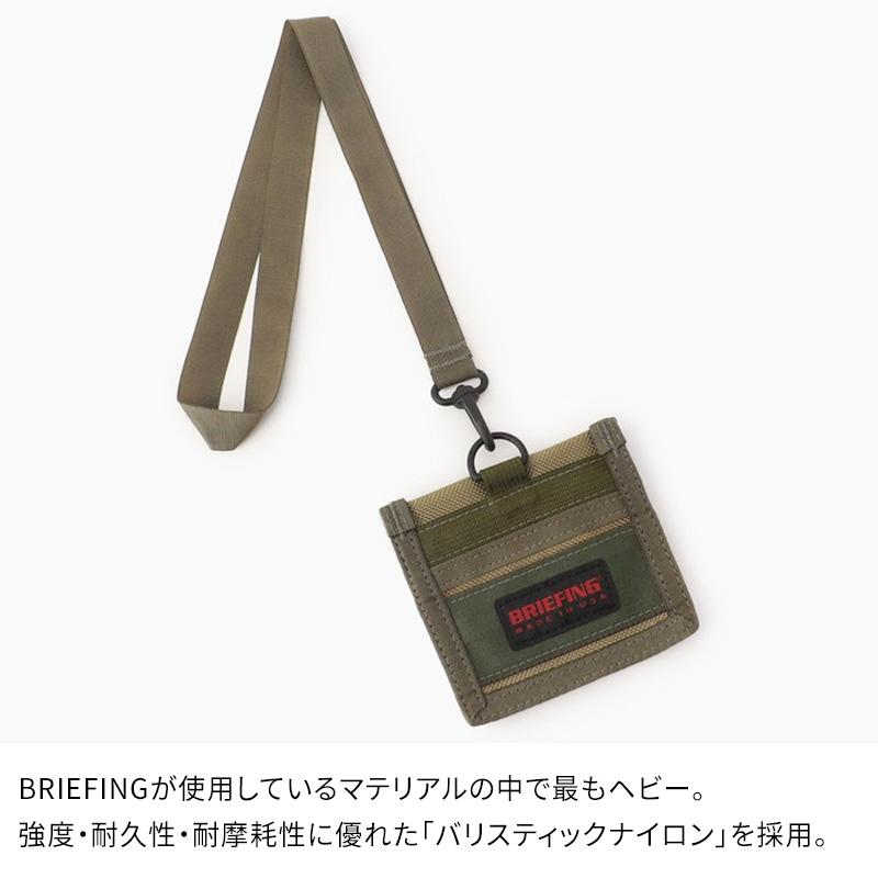 BRIEFING（ブリーフィング） 【特典付】BRIEFING ID IDカードケース