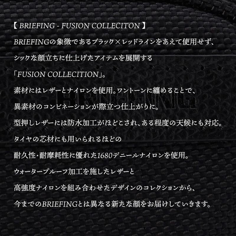【特典付】FUSION TRINITY LINER HDフュージョン トリニティ  ライナー BRM191B17 バッグ ビジネス ブリーフケース 鞄 バックパック メンズ 3WAY レザー 撥水の画像