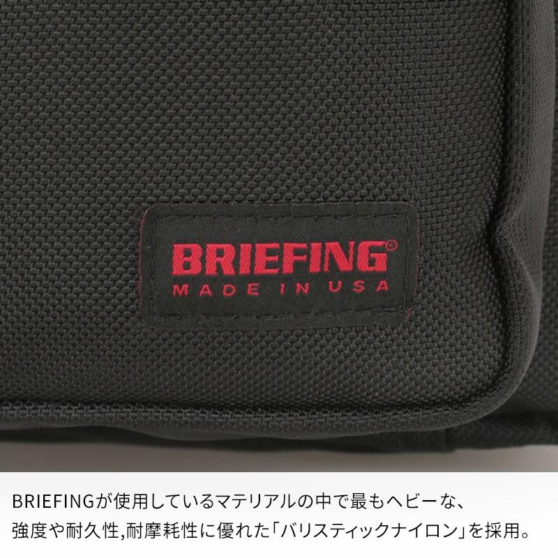 BRIEFING（ブリーフィング） 【特典付】BRIEFING NEO TRINITY LINER