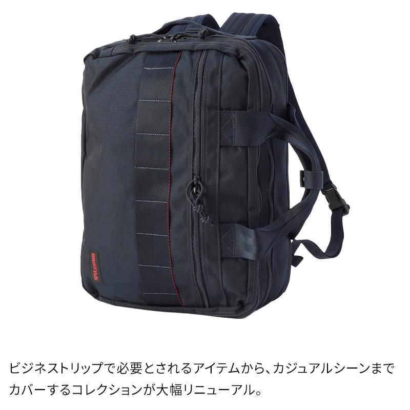 【特典付】MODULEWARE COLLECTION BRIEFING TR-3 S MW GENII ブリーフィング  BRA233P19 バッグ ビジネス ブリーフケース 鞄 バックパック メンズ トラベル 2WAYの画像