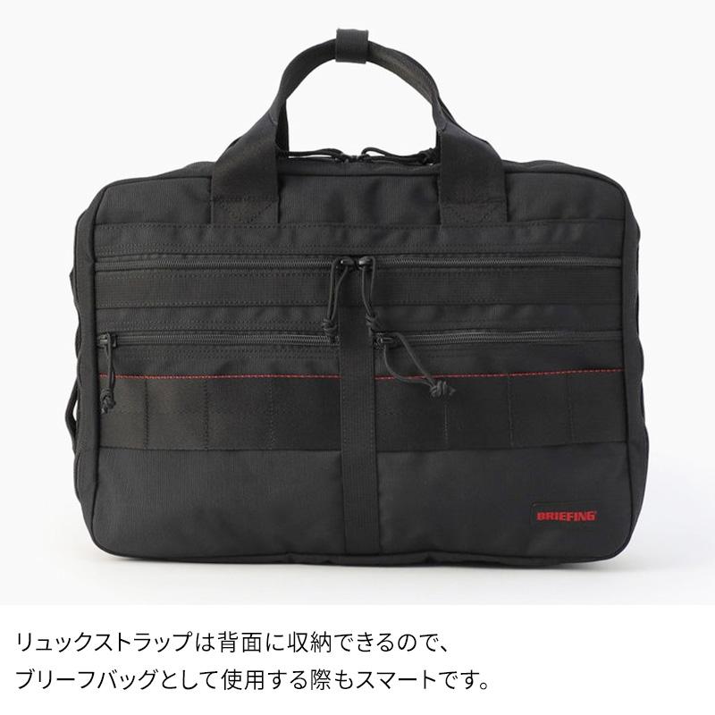 【特典付】BRIEFING A4 2WAY LINER MW GENII MW ブリーフィング 2wayライナーGEN2 BRA233P50 リュック バックパック ブリーフケースの画像