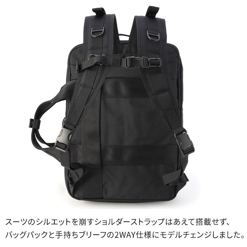 【特典付】BRIEFING A4 2WAY LINER MW GENII MW ブリーフィング 2wayライナーGEN2 BRA233P50 リュック バックパック ブリーフケースの画像