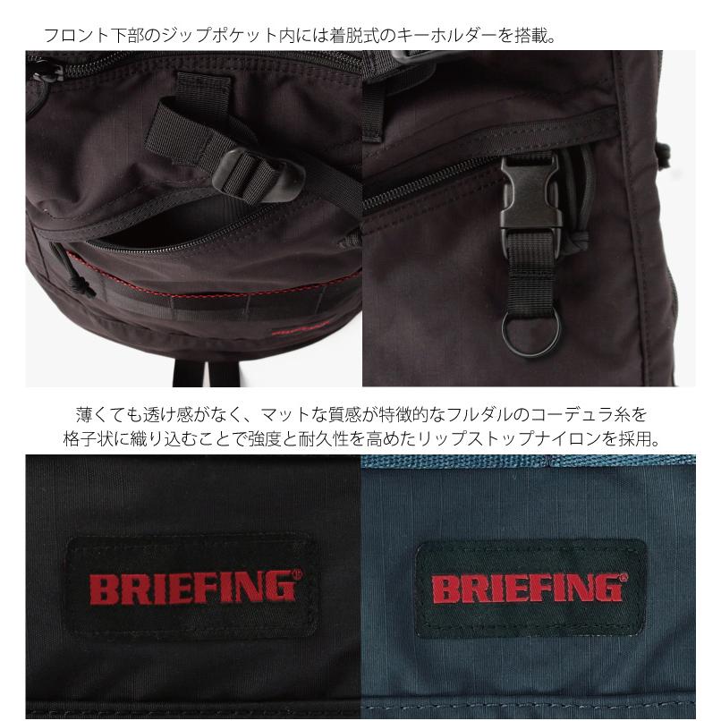 BRIEFING（ブリーフィング） 【特典付】BRIEFING MW NEO FORCE