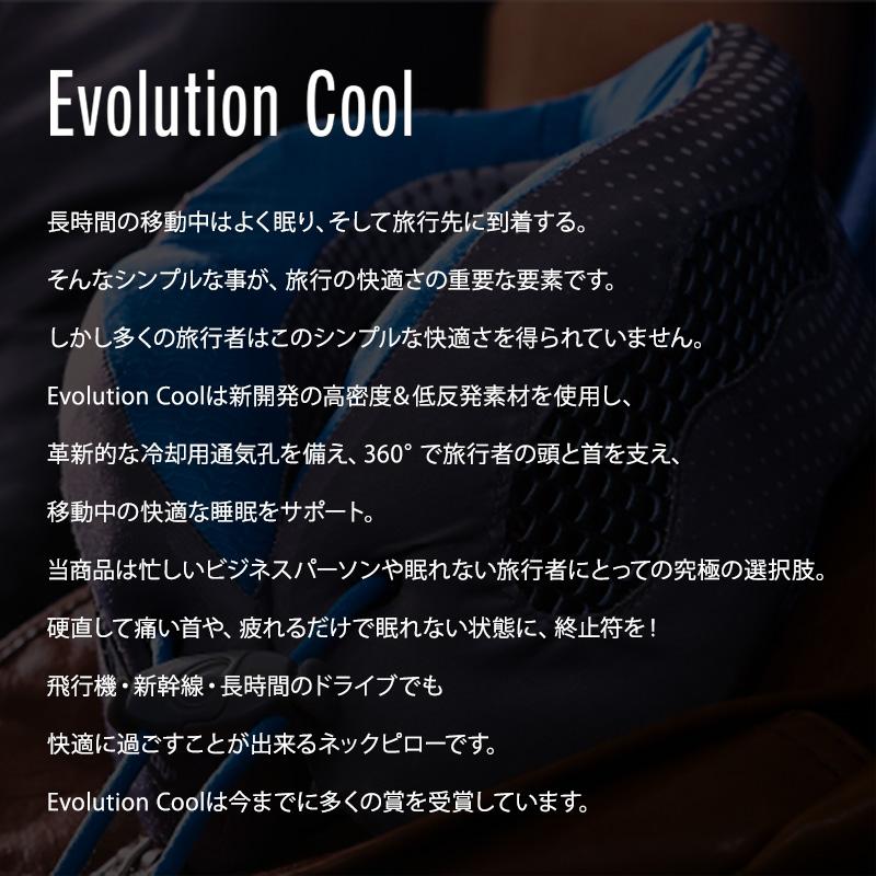 Cabeau Evolution Cool カブー エボリューションクール トラベルネックピロー 旅行用首枕 エヴォリューション 携帯まくら 低反発 折り畳み 仮眠 飛行機 安眠｜ec-tokoplus｜05