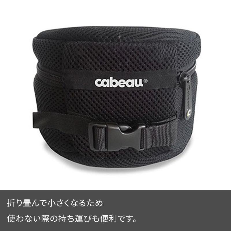 Cabeau Evolution Cool カブー エボリューションクール トラベルネックピロー 旅行用首枕 エヴォリューション 携帯まくら 低反発 折り畳み 仮眠 飛行機 安眠｜ec-tokoplus｜11