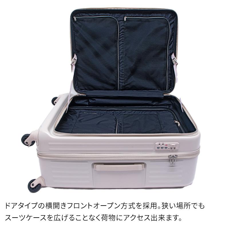 Nouvelle Vague ヌーベルバーグ LNV002 95L 74cm スーツケース 7泊 横