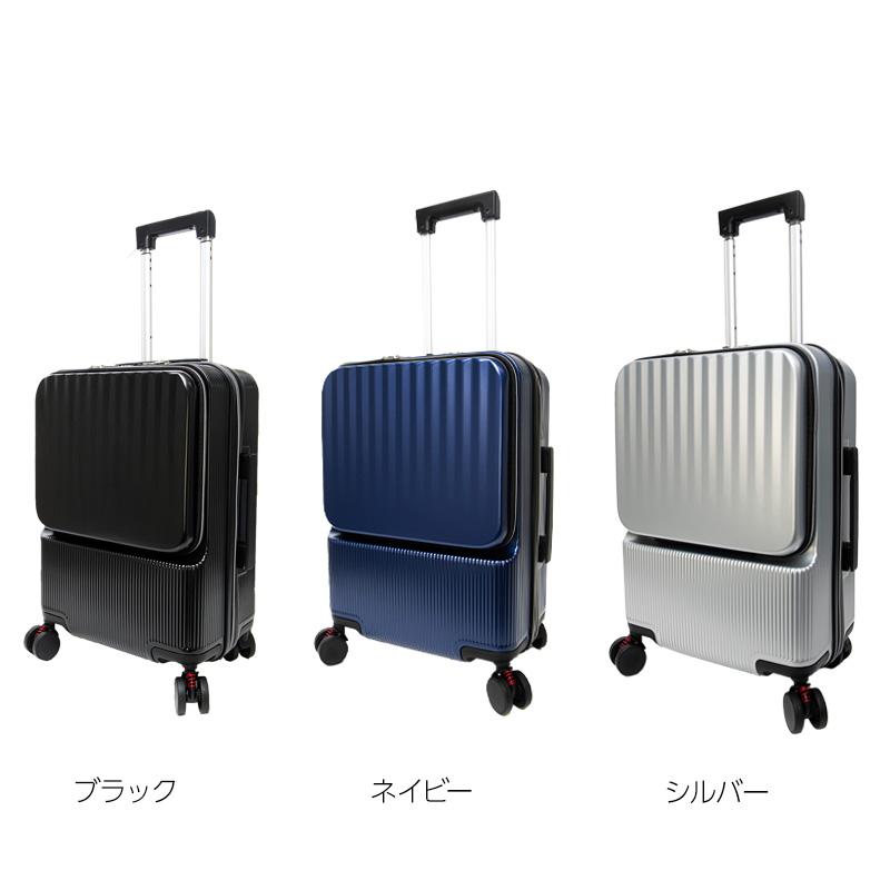 CONCISE（コンサイス） フロントポケット 多機能キャリーケース 35L