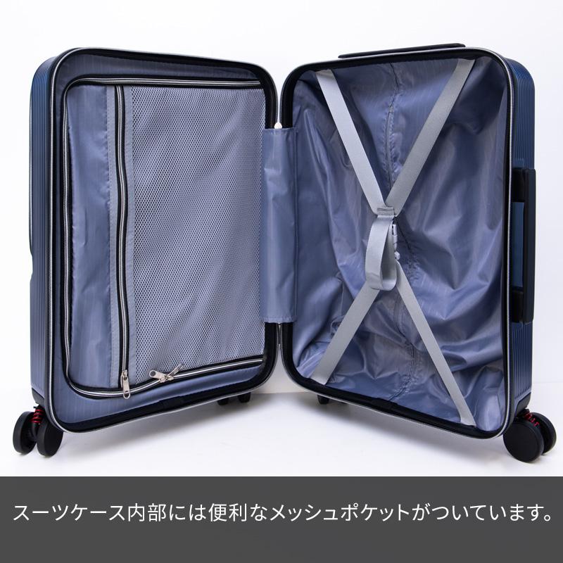 CONCISE（コンサイス） フロントポケット 多機能キャリーケース 35L