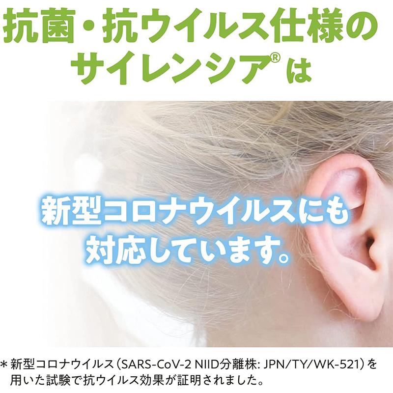 耳栓 小さめ サイレンシア Sサイズ 2ペア 携帯ケース付き 小型