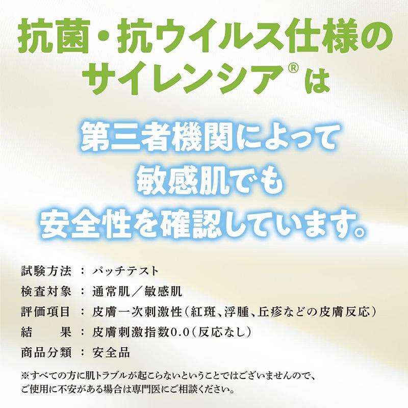 耳栓 小さめ サイレンシア Sサイズ 2ペア 携帯ケース付き 小型 女性