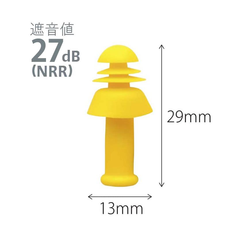 サイレンシア 耳栓 水泳用 スイム＆シャワー 1ペア入り 携帯
