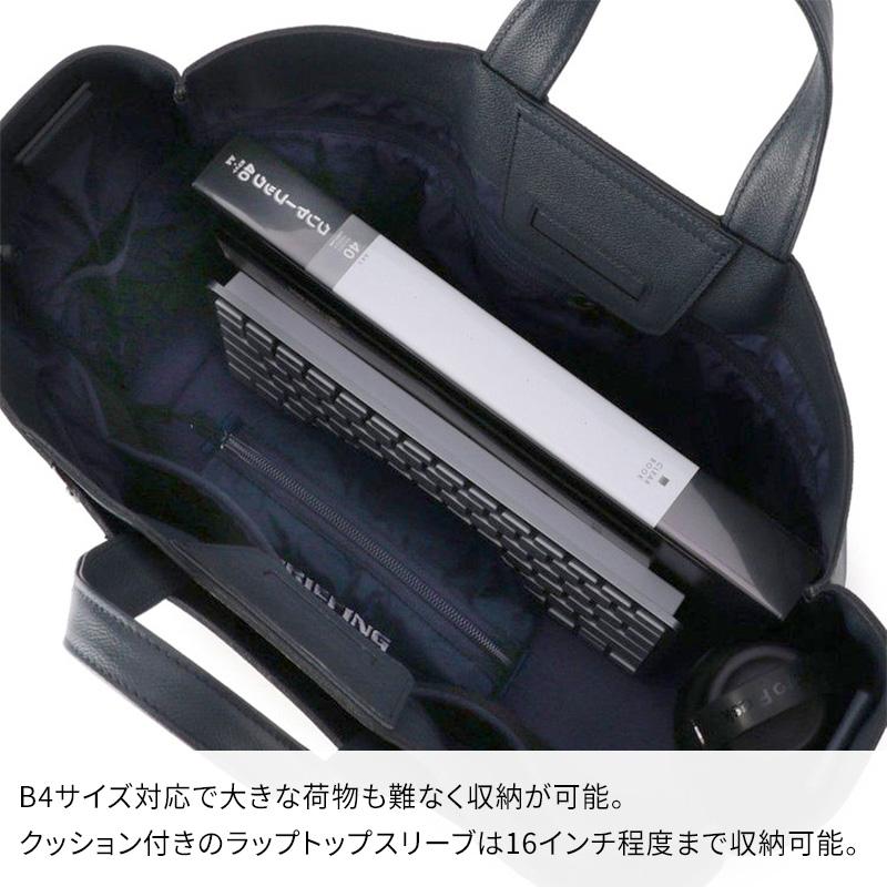 FARO Urban Square Tote2 ファーロ アーバンスクエアトート2 FARO Urban Square Tote2 ファーロ アーバンスクエアトート2