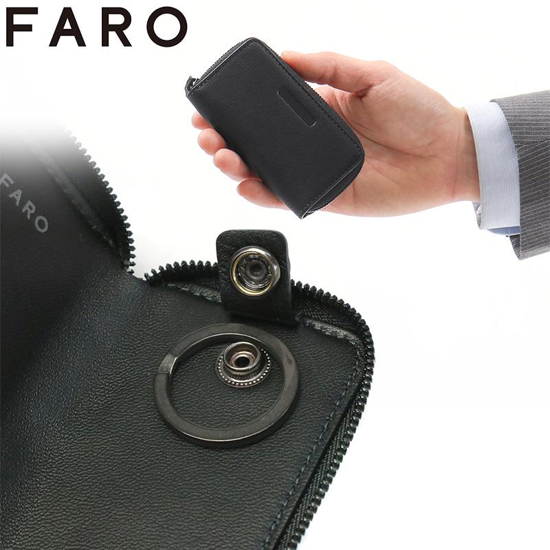 FARO（ファーロ） FARO Key Wallet キーウォレット キーケース レザー