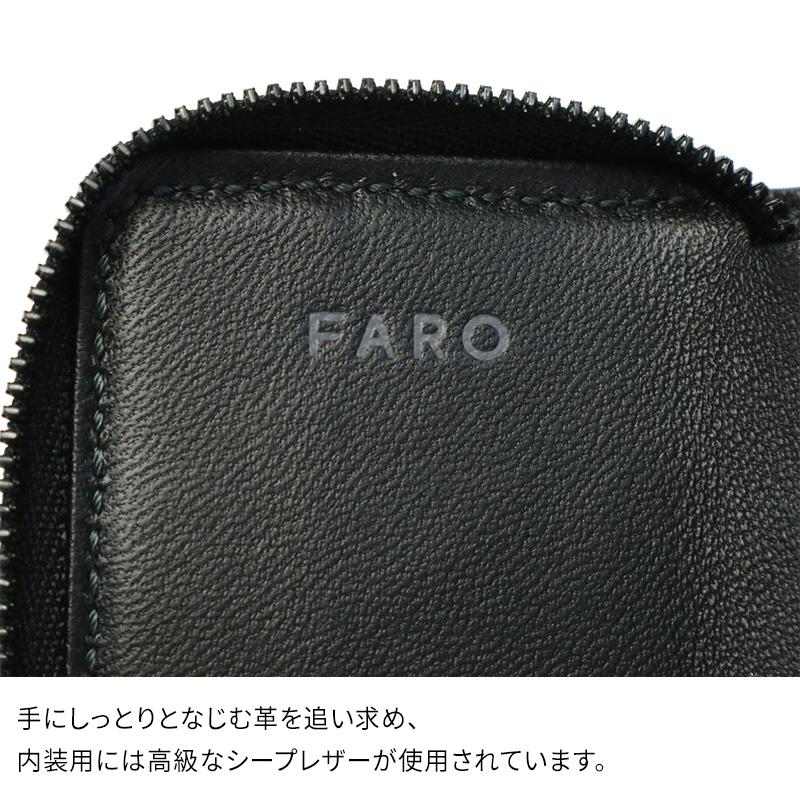 FARO（ファーロ） FARO Key Wallet キーウォレット キーケース レザー