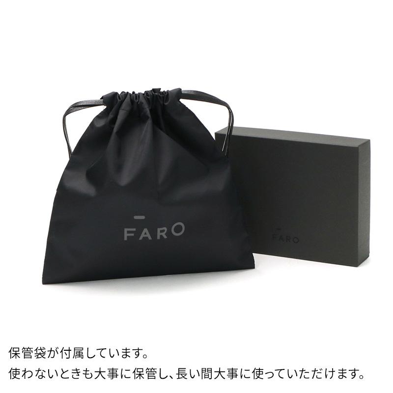 FARO（ファーロ） FARO Key Wallet キーウォレット キーケース レザー